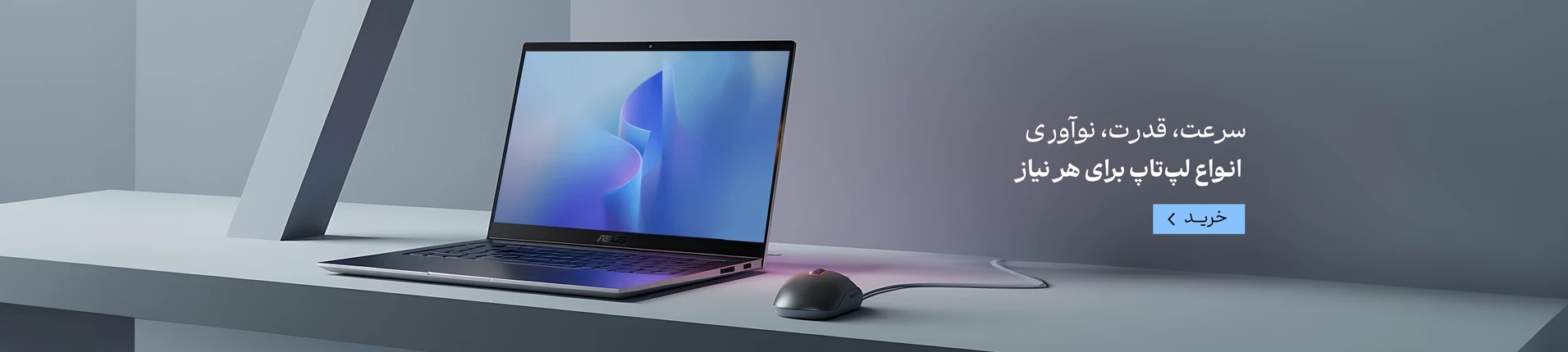 Computer All In One